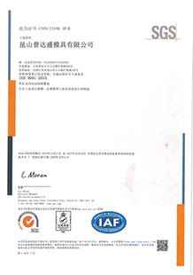 证书1