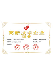 证书7